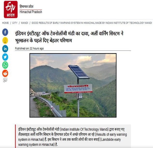 ETV Bharat report on positive results from the IIT Mandi landslide early warning system in Himachal Pradesh