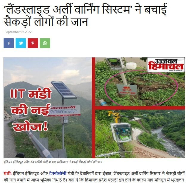 Ujjwal Himachal newspaper report headlined that the landslide early warning system has saved hundreds of lives